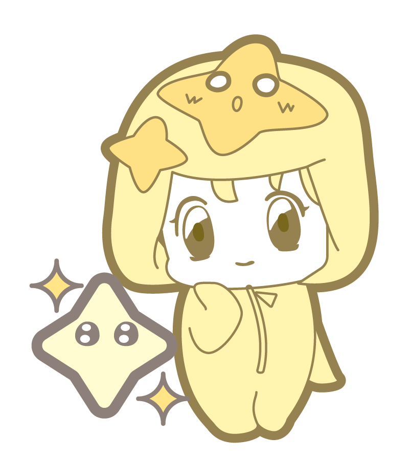 黄色い星