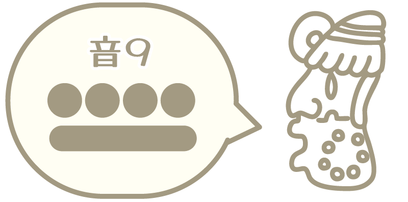 音9（マヤ数字と横顔）